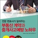 17부동산중개 이미지