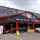 마왕숯불꼬치구이일산