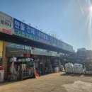 남부철물점 이미지