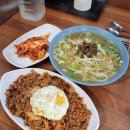 꾸왁칼국수