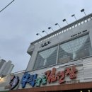 더예쁜미장원
