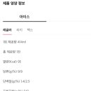 로우슈거 이미지
