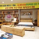홍경희가구갤러리