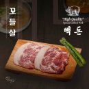 노원-상계-2075 | [노원맛집] 빽돈 후기