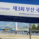 “마음 고요히 쉬니 40도 극한 더위도 잊었다” 이미지