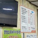 장우생오리 이미지