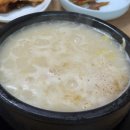 구난이 약나무 마을 | 양양 아이랑 식당 후기_낙산바람꽃해녀마을·놀자대게·감나무식당