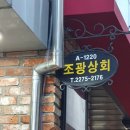 조광기획 이미지