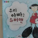 생각이크는동화 이미지