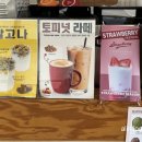 더착한커피 라페스타점