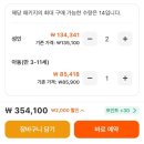 일영랜드가든식당 | [홍콩 아이랑] 홍콩 디즈니랜드 호텔 후기, 숙소 추천, 인챈티드가든 식당
