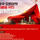 씨엔케이글로벌