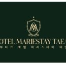 호텔마리스테이태안 이미지