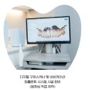 호평나무치과의원 이미지