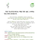 덕소우체국 1층 이미지