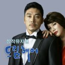 드림헤어 이미지