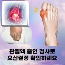 남동성모외과의원 이미지