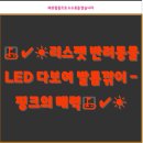 (주)리스펫 네이버블로그