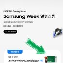 알림커피 이미지