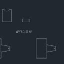 벨커스공방