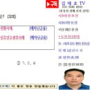 21년 32회 중개사시험 부동산학개론 28번 (메자닌 금융) 이미지