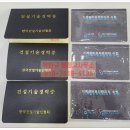 금정행정사사무소 이미지