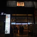 명랑시대광주 이미지