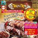 가장맛있는족발 초월점 이미지