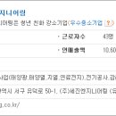 세진소프트웨어 이미지