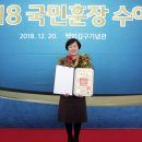 수훈