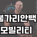 리온짐PT부천신