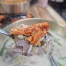 가야국밥 이미지