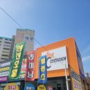 진영타이어 네이버블로그