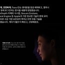 애플커뮤니케이션 이미지