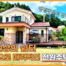 제천신세계공인중개사사무소 이미지