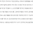 도넛소프트 주식회사 이미지