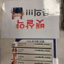 정관온누리약국 이미지