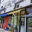 또바기꼬마김밥 - 남구 제석로80번길 36 | [금정역 맛집]가성비 최고 또바기꼬마김밥, 반으로 잘라주는 센스에 감동한 내돈내산 후기!