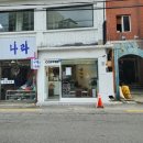 GS25 성수햇살점 이미지