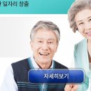 서울강남시니어클럽 이미지