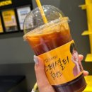 컴포즈커피대전둔곡점