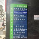 메디포스 이미지