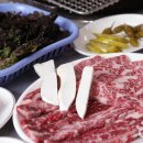 종점식육점 - 안동시 | 종점식육점