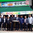 개진감자영농조합법인 이미지