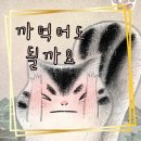 광진어린이공연장 앞 이미지