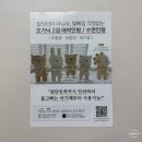 태교바느질(신생아용품 만들기) | #임신일기- 옹아리닷컴 오가닉 곰도리 애착 인형 DIY 키트 태교 바느질