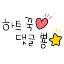 삼천리자전거삼천 이미지