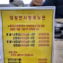 좋은면사랑
