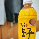 구난이약나무마을 | 전주 한옥마을 현지인 맛집 정성이 가득한 수니네밥상 후기