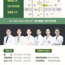 환한의원 이미지